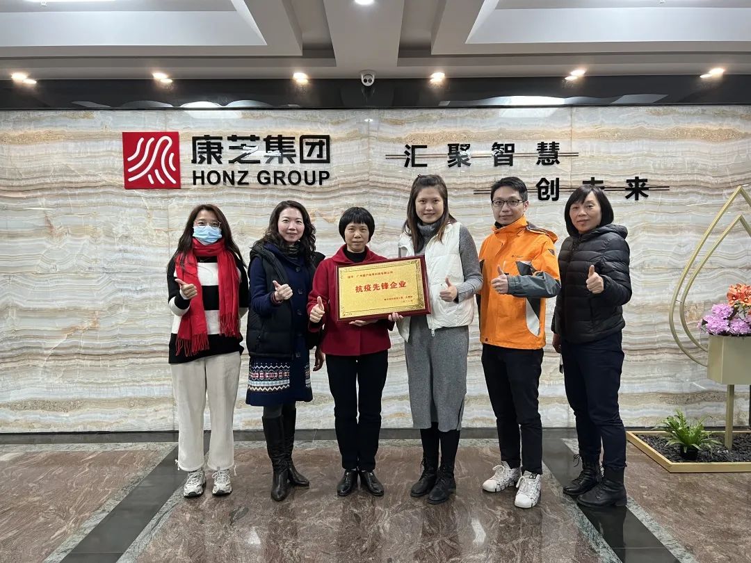 同心抗疫，彰顯擔(dān)當(dāng)丨愛(ài)護(hù)被授予“抗疫先鋒企業(yè)”榮譽(yù)稱號(hào)